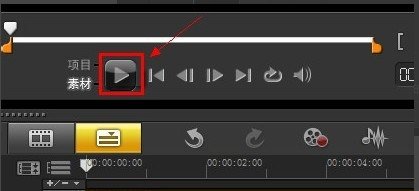 会声会影如何剪辑视频?会声会影怎么剪辑视频的方法