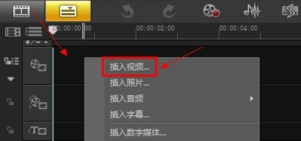 会声会影如何剪辑视频?会声会影怎么剪辑视频的方法