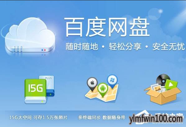 win10רҵ��ϵͳ���԰ٶ������޷���װ��ô�죿