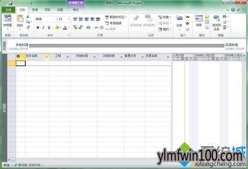 win10系统电脑Project 2010怎么免费激活?
