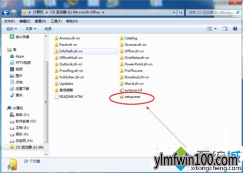 win10系统电脑Project 2010怎么免费激活?