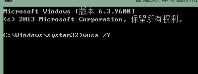 win10ϵͳ����cmdж������������β�����