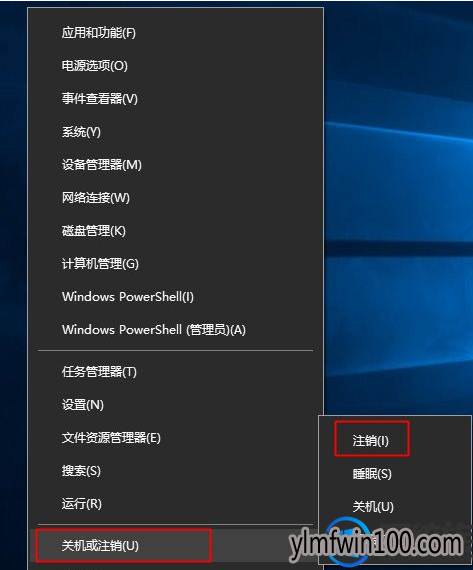 windows7旗舰版系统电脑开启Administrator管理员账户的方法