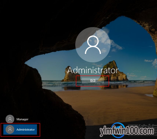 windows7旗舰版系统电脑开启Administrator管理员账户的方法