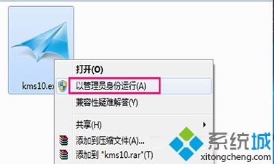 小马office2016激活工具怎么使用的教程