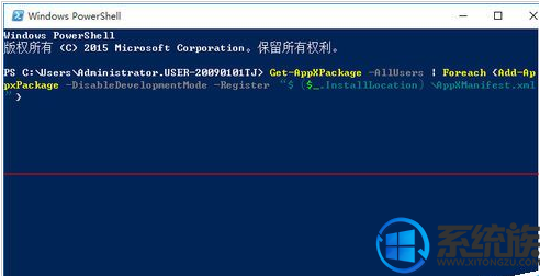 win10纯净版系统电脑应用老是加载失败导致软件无响应怎么办?