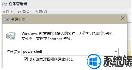 win10纯净版系统电脑应用老是加载失败导致软件无响应怎么办?