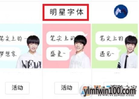 win10系统电脑qq字体怎么改?修改QQ聊天界面字体的教程