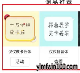 win10系统电脑qq字体怎么改?修改QQ聊天界面字体的教程