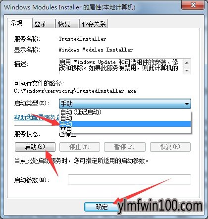 win10ϵͳ����Ӧ�ó���sxstrace.exe�����޷�������ô�죿