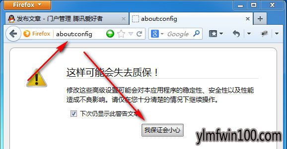 win10系统电脑火狐浏览器怎么打不开网页怎么办?
