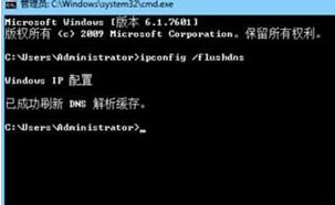 win10系统电脑网络连接没问题但是部分网页打不开如何解决?