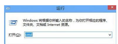 win10系统电脑网络连接没问题但是部分网页打不开如何解决?