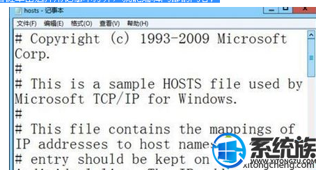 win10系统电脑网络连接没问题但是部分网页打不开如何解决?