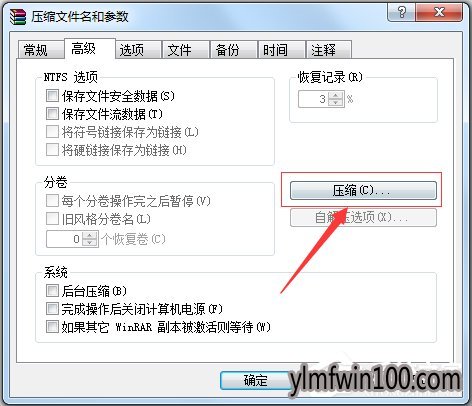 win10ϵͳ������ô��ѹ���ļ�����С�Ľ̳�