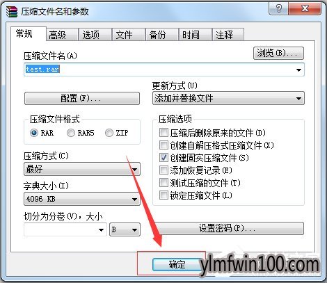 win10ϵͳ������ô��ѹ���ļ�����С�Ľ̳�