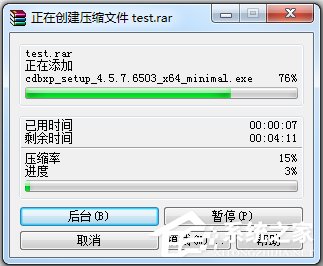 win10ϵͳ������ô��ѹ���ļ�����С�Ľ̳�