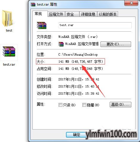 win10ϵͳ������ô��ѹ���ļ�����С�Ľ̳�