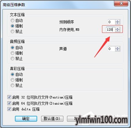 win10ϵͳ������ô��ѹ���ļ�����С�Ľ̳�