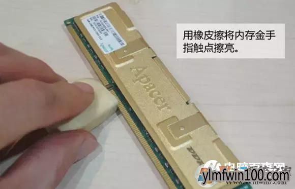 win10ϵͳ���Կ����˻���ĻҲ�Ǻ�������ô�죿