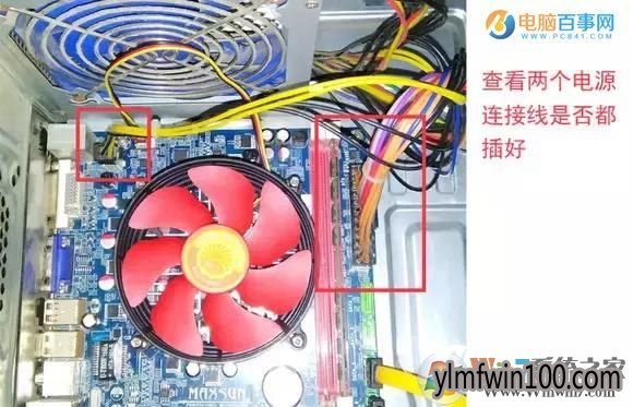 win10ϵͳ���Կ����˻���ĻҲ�Ǻ�������ô�죿
