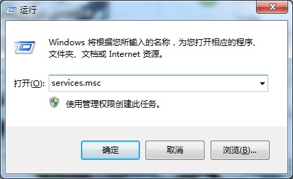 旗舰版win7系统电脑启动程序提示sxstrace.exe如何解决?