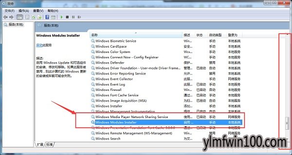 旗舰版win7系统电脑启动程序提示sxstrace.exe如何解决?