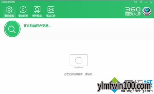 win7系统电脑开机弹出提示nvstreamsvc.exe应用程序错误怎么办?