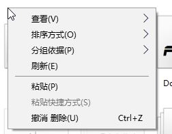 装机版win7系统电脑怎么批量安装新字体?
