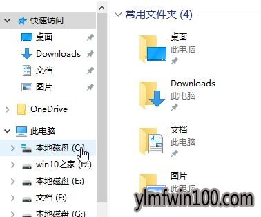 装机版win7系统电脑怎么批量安装新字体?