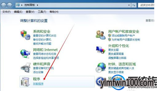 win7旗舰版系统电脑如何删除msn导航的方法