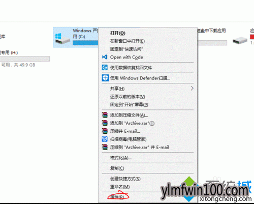 win10系统电脑不用软件清理电脑缓存的教程