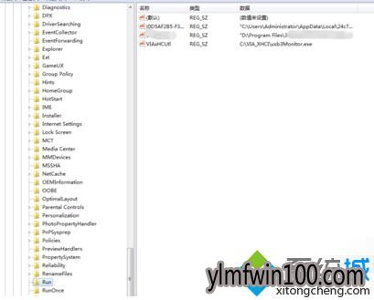 win10系统电脑提示Runtime Error怎么解决?