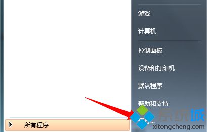 win10系统电脑提示Runtime Error怎么解决?