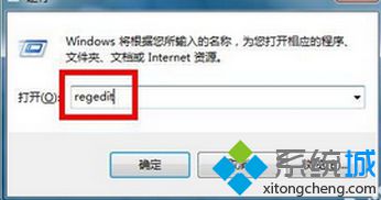 win10系统电脑提示Runtime Error怎么解决?
