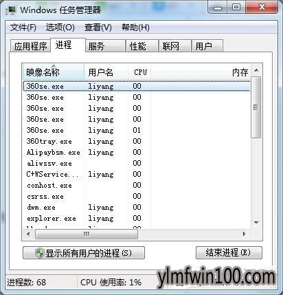 ����Ӣ��������ʾLOL����Client.exe����������ô�����