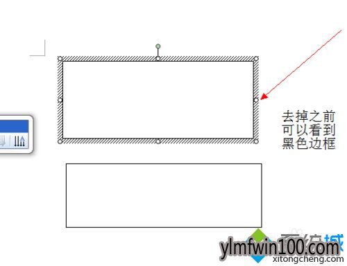 win7系统电脑word文本框有黑色边框怎么办