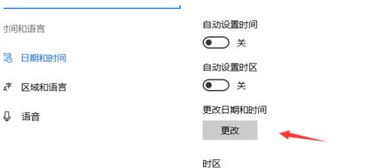 win10װ����ϵͳ����ʱ�䲻ͬ����ν����