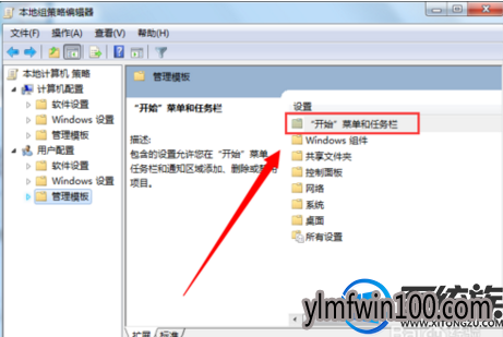 旗舰版win7系统电脑很多程序突然不见了怎么办?