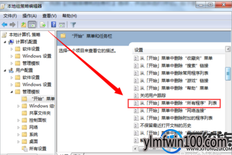 旗舰版win7系统电脑很多程序突然不见了怎么办?