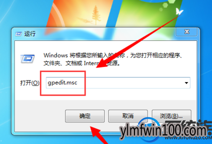 旗舰版win7系统电脑很多程序突然不见了怎么办?