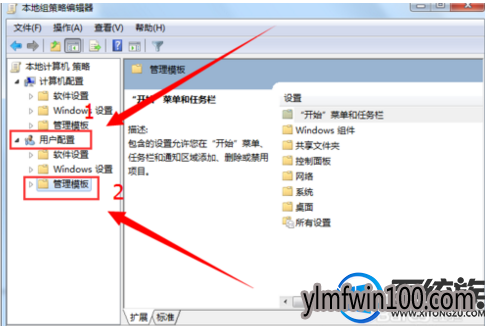 旗舰版win7系统电脑很多程序突然不见了怎么办?