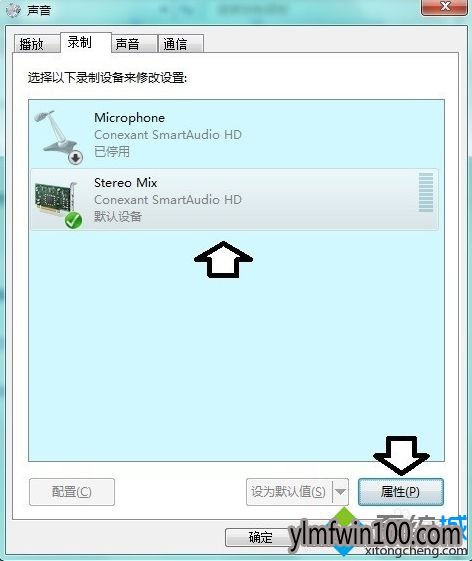 win10ϵͳ����ʹ��QQ��������ʱ�л�����ô�죿
