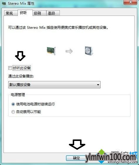 win10ϵͳ����ʹ��QQ��������ʱ�л�����ô�죿