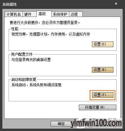Win7旗舰版系统电脑蓝屏无法分析错误代码怎么解决?