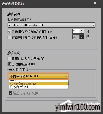 Win7旗舰版系统电脑蓝屏无法分析错误代码怎么解决?