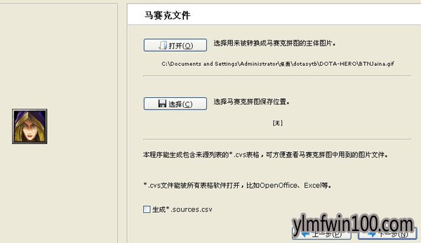 win10ϵͳ�����������������ƴͼ��������ƴͼ��ô�����ķ���