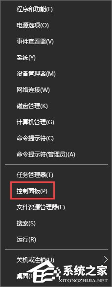 win7旗舰版系统电脑怎么关闭office2013上载中心的方法