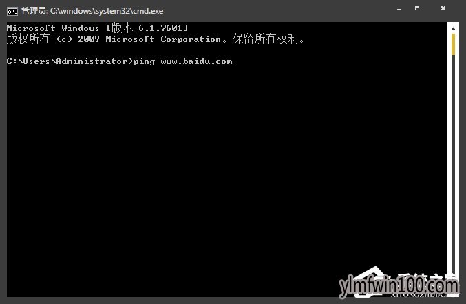 win7旗舰版系统电脑网址服务器IP地址怎么查找?