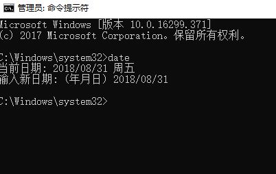 W7旗舰版系统电脑自己更改系统时间如何解决?